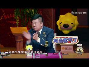 饭局的诱惑2在线观看,美食盛宴背后的精彩故事 第1张 饭局的诱惑2在线观看,美食盛宴背后的精彩故事 第1张