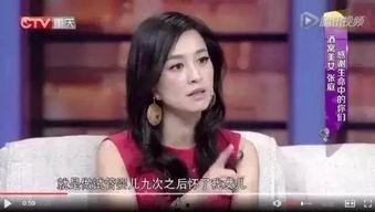 娱乐大爆料张庭,揭秘明星幕后故事  第3张