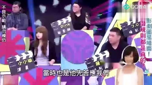 台湾娱乐圈的爆料有哪些,揭秘幕后真相与明星秘闻  第2张