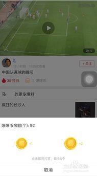 河南头条爆料视频,揭秘惊人内幕,真相令人震惊! 第1张 河南头条爆料视频,揭秘惊人内幕,真相令人震惊! 第1张