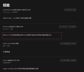 2023r星最新爆料 第3张 2023r星最新爆料 第3张