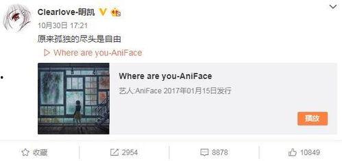 十八楼真实爆料微博视频,揭秘事件背后惊人内幕  第3张