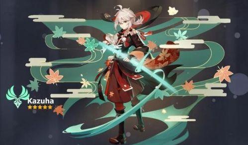 原神pvp最新爆料,激战元素,谁主沉浮? 第3张 原神pvp最新爆料,激战元素,谁主沉浮? 第3张