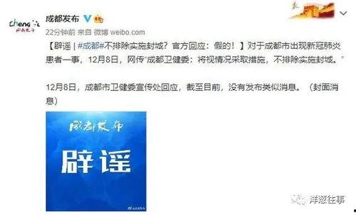 深圳网民赵小姐爆料新闻,揭秘新闻背后的真相  第1张