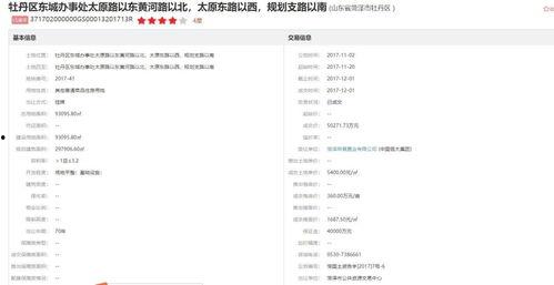 怎样找新闻媒体爆料信息,揭秘新闻媒体爆料信息获取技巧  第3张