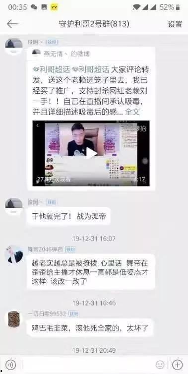 爆料视频是怎么做的呀,揭秘幕后制作过程  第2张